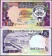 *1/2 Dinár Kuvajt 1980, P12d UNC - Kliknutím na obrázok zatvorte -